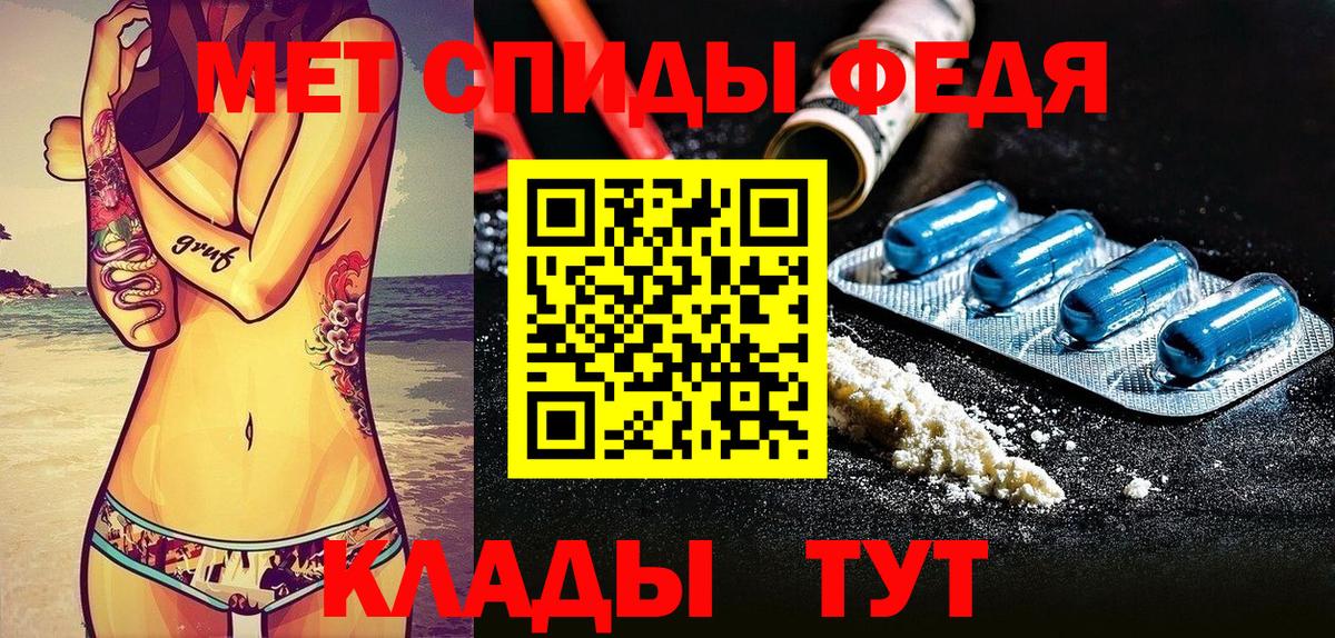 Amphetamine VHQ  Amphetamine  Кириши  Вход с VPN 