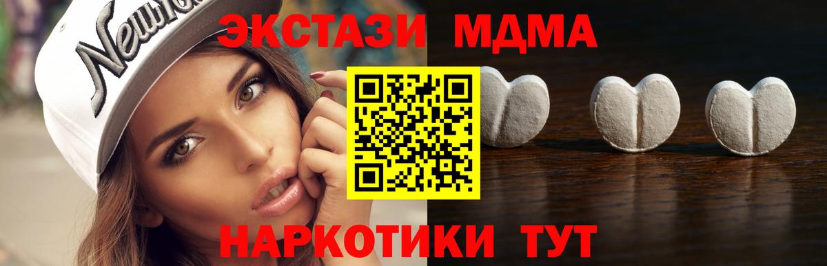 Мефедрон кристаллы  Кириши  Лсд 25  ГАШ  АМФЕТАМИН   Гашиш  NBOMe  Вход с VPN  Конопля  КОКАИН  Купить наркотики цена  Меф 