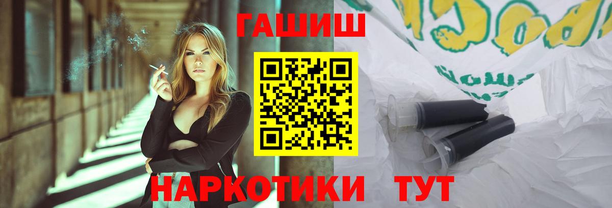 продажа наркотиков  Гашиш VHQ  Кириши  Вход с VPN  Гашиш Ice-O-Lator 