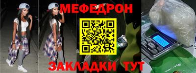 первитин Владивосток