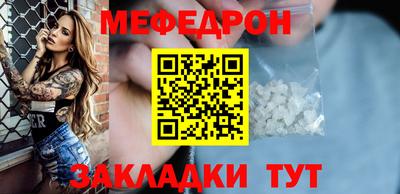 первитин Владивосток