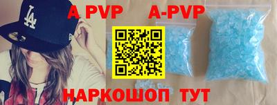 первитин Владивосток