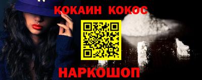 кокс Вышний Волочёк