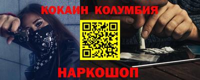 кокаин VHQ Владикавказ