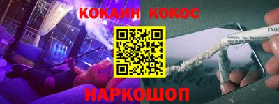 кокаин VHQ Владикавказ