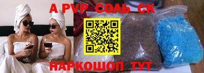 кокаин VHQ Владикавказ