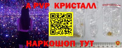 первитин Владивосток