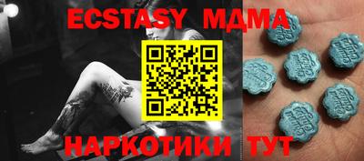 МДМА Владимир