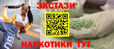 кристаллы Вязники