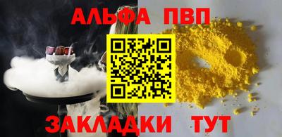 кокаин VHQ Владикавказ