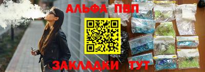первитин Владивосток
