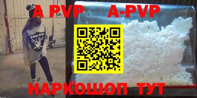 первитин Владивосток