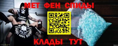 первитин Владивосток
