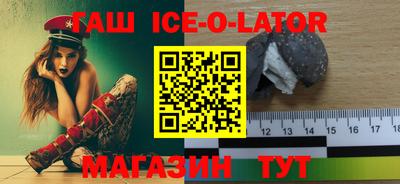 кристаллы Вязники
