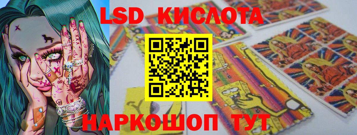 Кириши  LSD-25 экстази ecstasy  Лсд 25 экстази кислота  Вход с VPN 