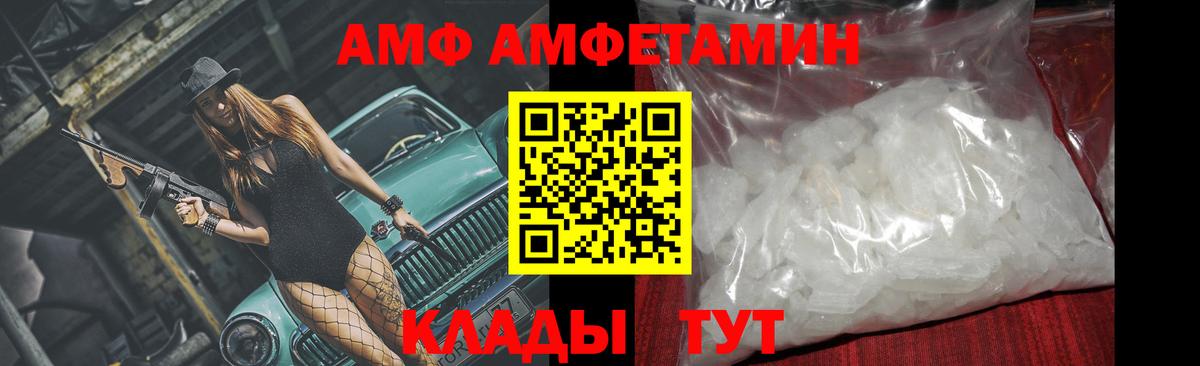 Первитин мет  Вход с VPN  Кириши 