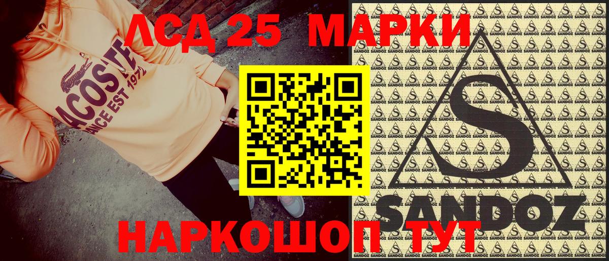 Наркотические марки 1500мкг  Вход с VPN  Наркотические марки 1500мкг  Марки 25I-NBOMe  Кириши 