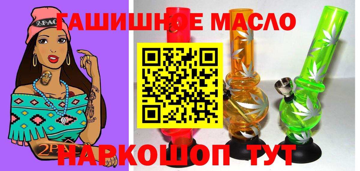 ТГК вейп Кириши