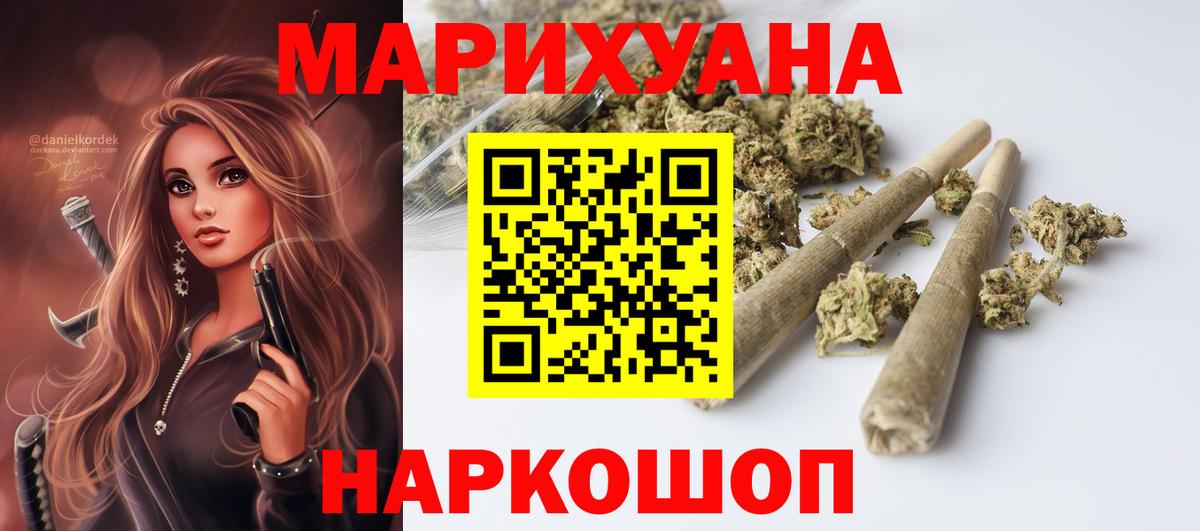 Канабис индика Кириши